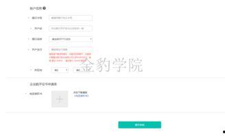 頭條開店銷量怎么樣,揭秘爆款背后的秘密！”