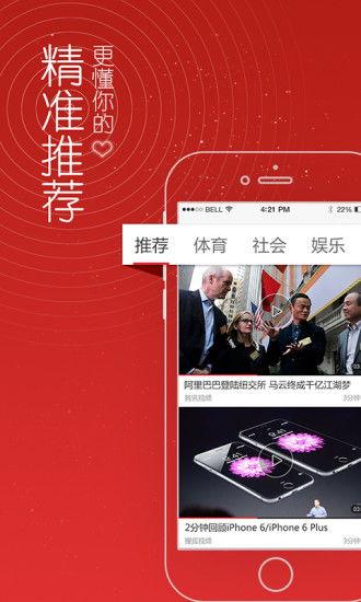 看頭條視頻不是全屏的,優化觀看體驗