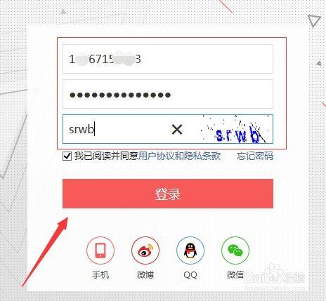 發(fā)微頭條怎么帶水印,如何為微頭條內(nèi)容添加水印，提升原創(chuàng)性