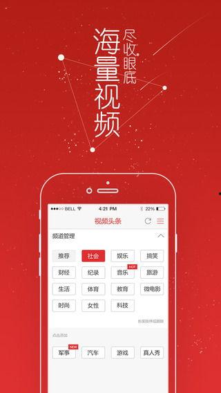 頭條在哪里更改視頻標題,頭條平臺視頻標題修改攻略