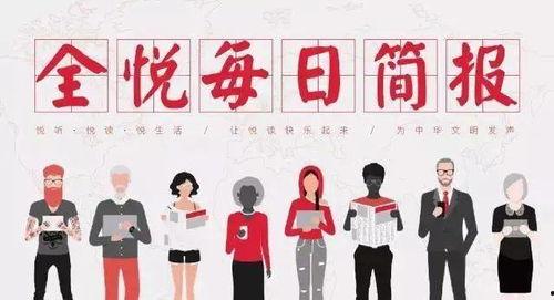 今日關注爆料新聞,揭秘最新爆料新聞背后的真相