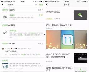 南方今日一線爆料微信,揭秘熱門事件背后真相