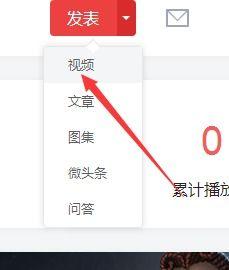 如何關注優(yōu)質頭條號視頻,如何精準關注與創(chuàng)作高人氣內容