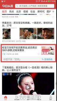 長葛頭條抖音司可,揭秘短視頻背后的精彩故事