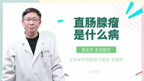 肛口痛去什么料看,揭秘病因與應對之道