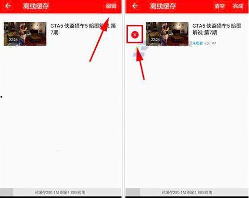 以前頭條視頻怎么刪除,頭條視頻刪除教程，告別不必要內容