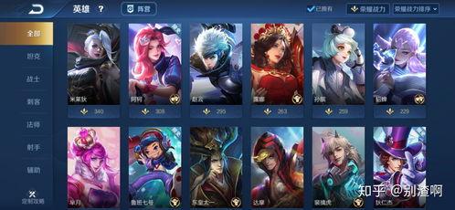 王者v區(qū)最新爆料,神秘英雄即將登場，游戲格局再掀風(fēng)云