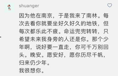 微頭條成長故事,從萌芽到繁盛的成長傳奇