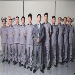 怡生供暖紅網(wǎng),打造綠色節(jié)能，溫暖千家萬戶的供暖新篇章”