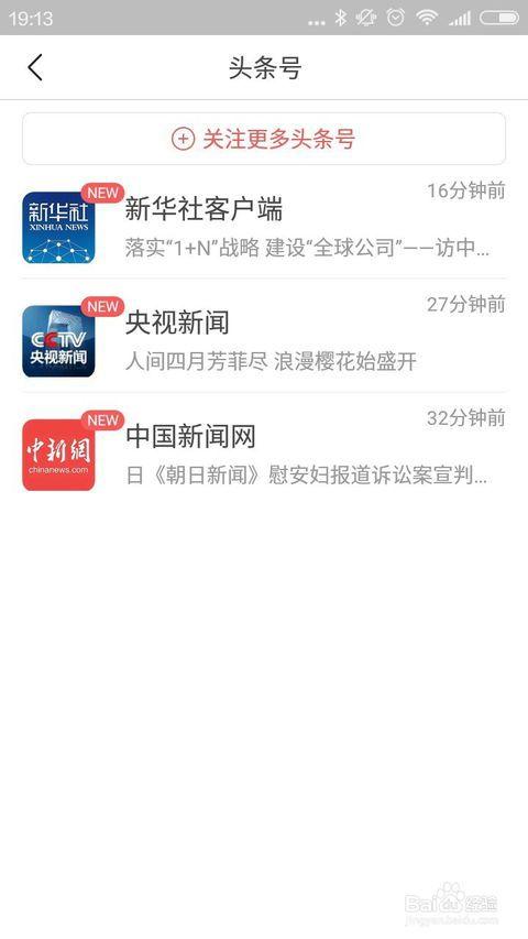 頭條分身加不了關(guān)注,為何加不了關(guān)注？揭秘原因與解決方案