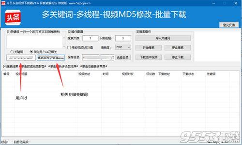 今日頭條新聞視頻軟件,洞察時事，暢享資訊新體驗