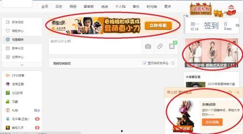 微頭條怎樣推廣商品,輕松吸粉，高效變現
