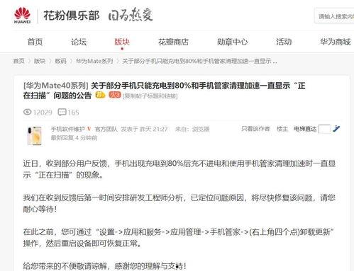 充電 今日頭條,最新動態(tài)與行業(yè)洞察