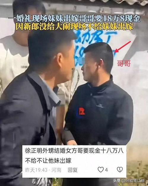 最新爆料忠哥與忠嫂視頻,甜蜜瞬間引網友熱議