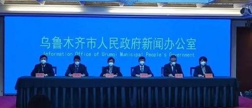 烏魯木齊如何發圖文頭條,探尋絲路明珠的繁華變遷與未來展望