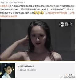 網(wǎng)紅戲精圓圓事件,揭秘網(wǎng)絡(luò)紅人的雙面人生