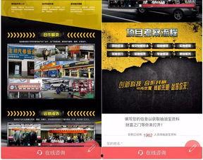 青島今日頭條的商機,掘金新風口，共創財富未來