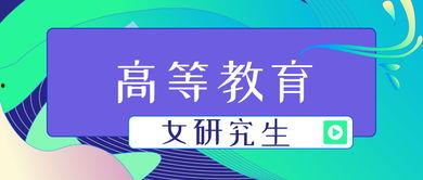 高考頭條推薦,揭秘熱門專業與未來就業前景