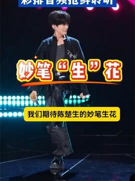 今晚頭條的煙臺新聞視頻,突發事故引發關注，詳情即將揭曉