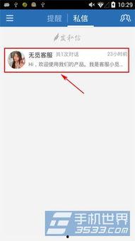 騰訊怎么發頭條新聞,如何打造熱門頭條新聞