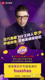 華少頭條,聚焦熱點(diǎn)，解碼社會現(xiàn)象