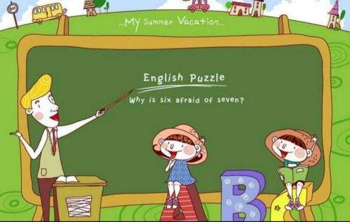 跟著瓜老師學(xué)英語(yǔ),輕松掌握英語(yǔ)學(xué)習(xí)之道