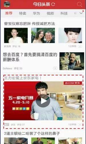 頭條游戲視頻比例是多少,頭條平臺游戲內容占比揭秘