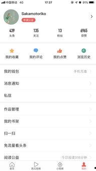 頭條號(hào)認(rèn)證用不用審核,輕松通過(guò)審核，開(kāi)啟自媒體新篇章！”