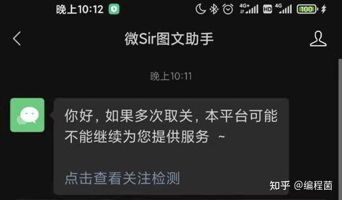 頭條怎樣讓粉絲取關,如何巧妙引導粉絲主動取關？