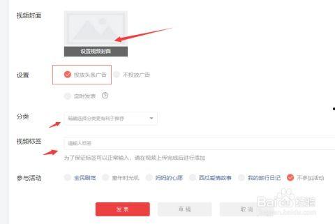 頭條號(hào)視頻最佳發(fā)表時(shí)間,讓你的內(nèi)容火速吸睛！