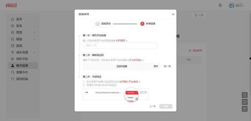 頭條轉發怎么添加地址,地址生成神器，讓你的轉發更便捷