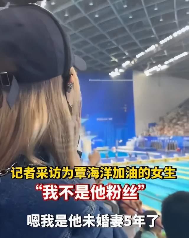 覃海洋未婚妻爆料視頻,揭秘背后驚人真相