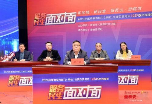 扶余市新聞爆料電話,傾聽民聲，守護城市脈搏