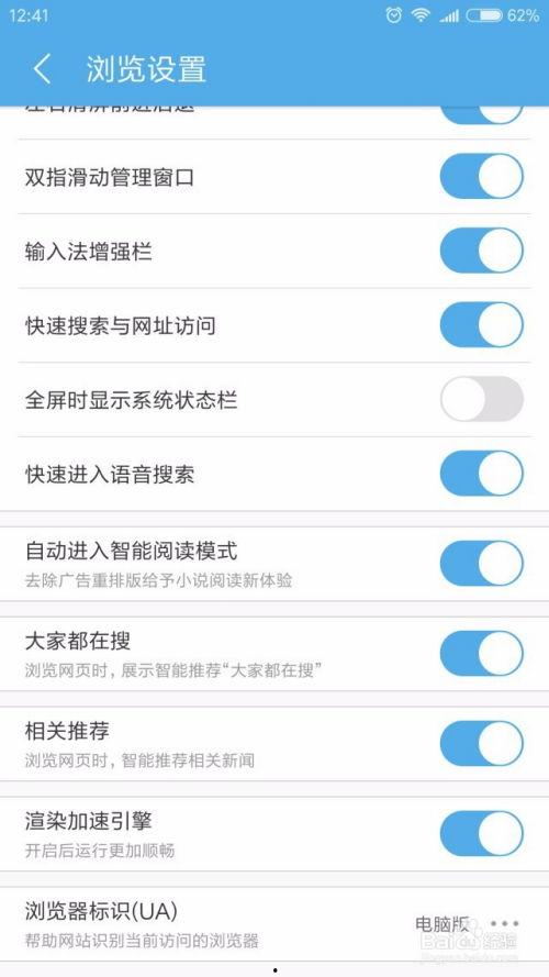 教你用手機發(fā)頭條,教你輕松發(fā)布頭條精彩內(nèi)容