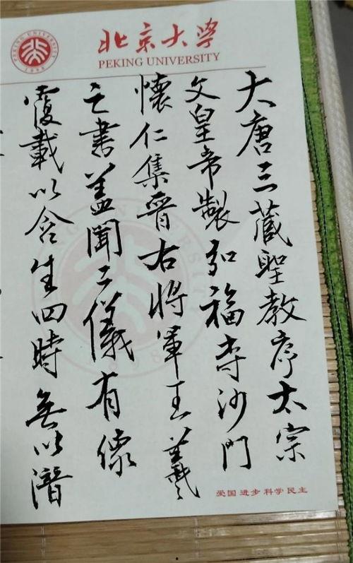 頭條上的書法怎么找到,從頭條洞察傳統(tǒng)藝術魅力