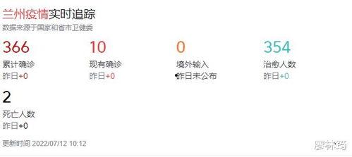 甘肅爆料最新消息今天