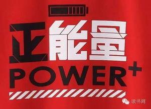 天津頭條正能量圖片下載,街頭暖心畫面引網友共鳴