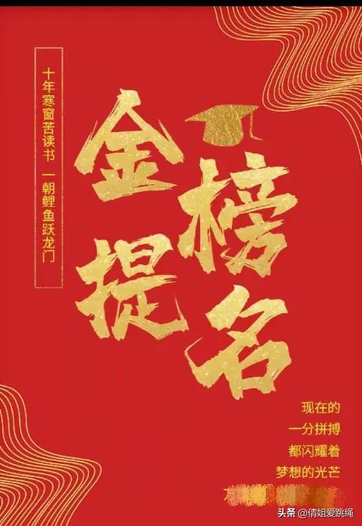 今日頭條最新祝福圖,喜慶祥瑞，共迎新春佳節(jié)