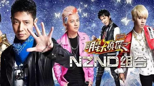 特功明星大偵探,探案奇才的神秘之旅