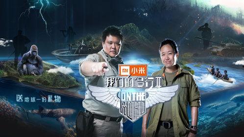 侶行在線觀看,跟隨探險(xiǎn)家足跡，探索未知世界的奧秘