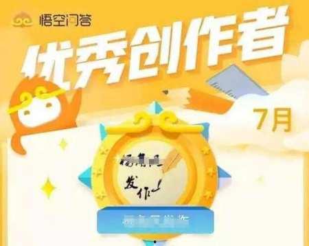 今日頭條最好的問答方式,輕松提升互動與影響力