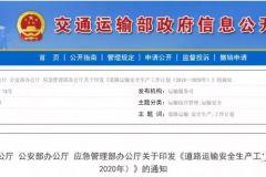 鷹潭假牌新聞頭條號