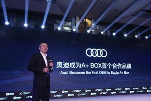 高德最新爆料消息新聞發(fā)布會(huì),新聞發(fā)布會(huì)揭秘地圖導(dǎo)航新動(dòng)態(tài)