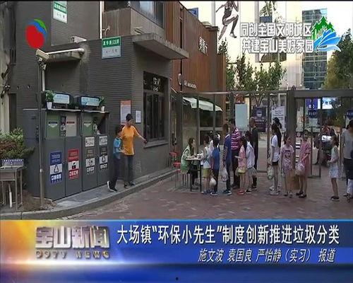 膠南大場(chǎng)鎮(zhèn)新聞?lì)^條,聚焦鄉(xiāng)村振興，共繪美好家園新畫(huà)卷