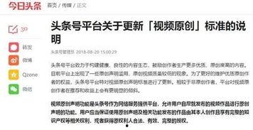 刷頭條需要注意哪些問題,避免這些誤區(qū)，輕松提升閱讀體驗