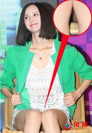 明星俯身走光,俯身瞬間引發(fā)熱議