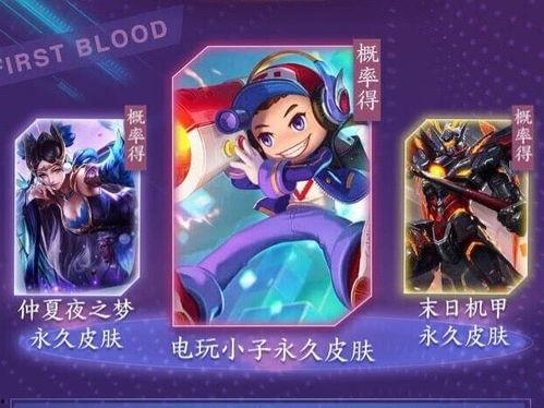 皮膚爆料最新官方,官方最新動態深度解析