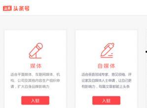 頭條童裝店怎么申請(qǐng)