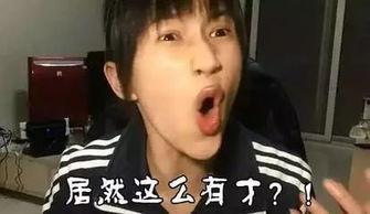 物理專業(yè)的明星,揭秘物理專業(yè)明星的傳奇人生