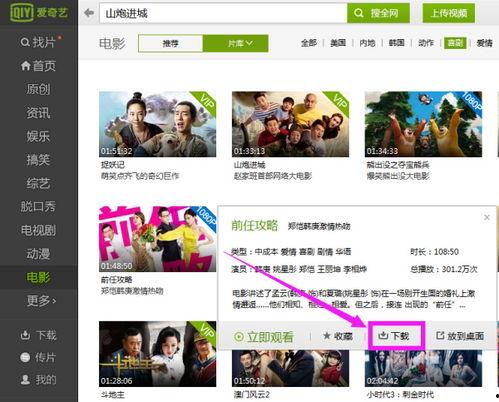 爆料湘鄉(xiāng)網(wǎng)紅視頻下載,下載背后的故事與魅力